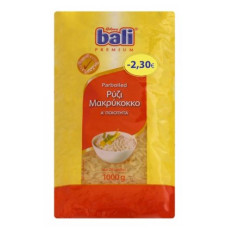 BALI Ρύζι Parboiled 1000gr  -2,30€