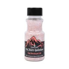 SPECIAL FOODS Αλάτι Ροζ Ιμαλαϊων αλατιέρα 250gr