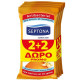 SEPTONA Υγρά Μαντηλάκια 15Τ. Ανθ. Πορτ. 2+2 ΔΩΡΟ (Πρ. Ελληνικής Αντιπροσωπείας)