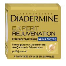 DIADERMINE Expert Rejuvenation Κρέμα Νύχτας  50ml  (Πρ. Ελληνικής Αντιπροσωπείας)