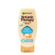 GARNIER Botanic Therapy Κρέμα Μαλλιών Argan Elixir 200ml  (Πρ. Ελληνικής Αντιπροσωπείας)