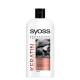SYOSS Κρέμα Μαλλιών Κερατίνη 500ml  (Πρ. Ελληνικής Αντιπροσωπείας)