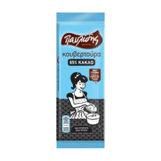 ΠΑΥΛΙΔΗΣ Κουβερτούρα 65% 125gr (BARCODE ZIN: 7622210238900)