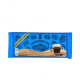 ΠΑΥΛΙΔΗΣ Σοκολάτα Υγείας Cappuccino Cream 100gr  (BARCODE ZIN: 7622210340528)