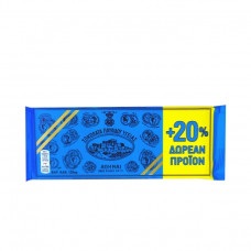 ΠΑΥΛΙΔΗΣ Σοκολάτα Υγείας 120gr  (BARCODE ZIN: 7622210090881)