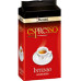 JACOBS Espresso Δυνατός 225gr -1€
