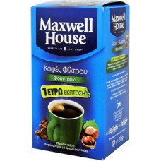 MAXWELL HOUSE Καφές Φίλτρου Φουντούκι 225gr -1€