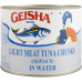 GEISHA Τόνος σε Νερό 1705gr