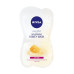NIVEA Μάσκα Περιποίησης με Μέλι 2x7,5ml