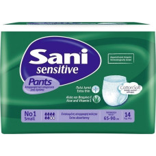 SANI Πάνες Ακράτειας Νο.1 Small μιας χρήσης 14τμχ. (Πρ. Ελληνικής Αντιπροσωπείας)