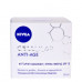 NIVEA Cellular Anti-Age Κρέμα Ημέρας SPF15 50ml